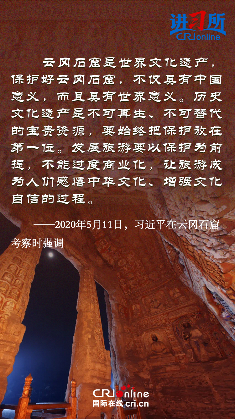 
浙江第二医院黄牛代挂号电话票贩子号贩子网上预约挂号,住院检查加快,【讲习所·美美与共】“把中华优秀传统文化一代一代传下去”