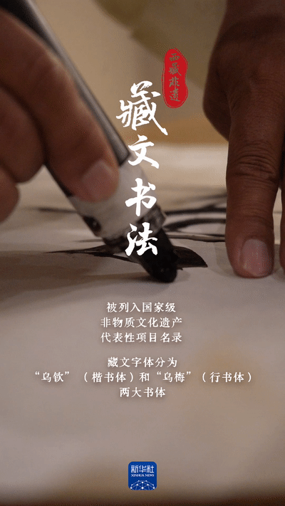 山东大学齐鲁医院黄牛代挂号电话票贩子号贩子网上预约挂号,住院检查加快,铸牢共同体 中华一家亲丨西藏非遗里的“慢时光”