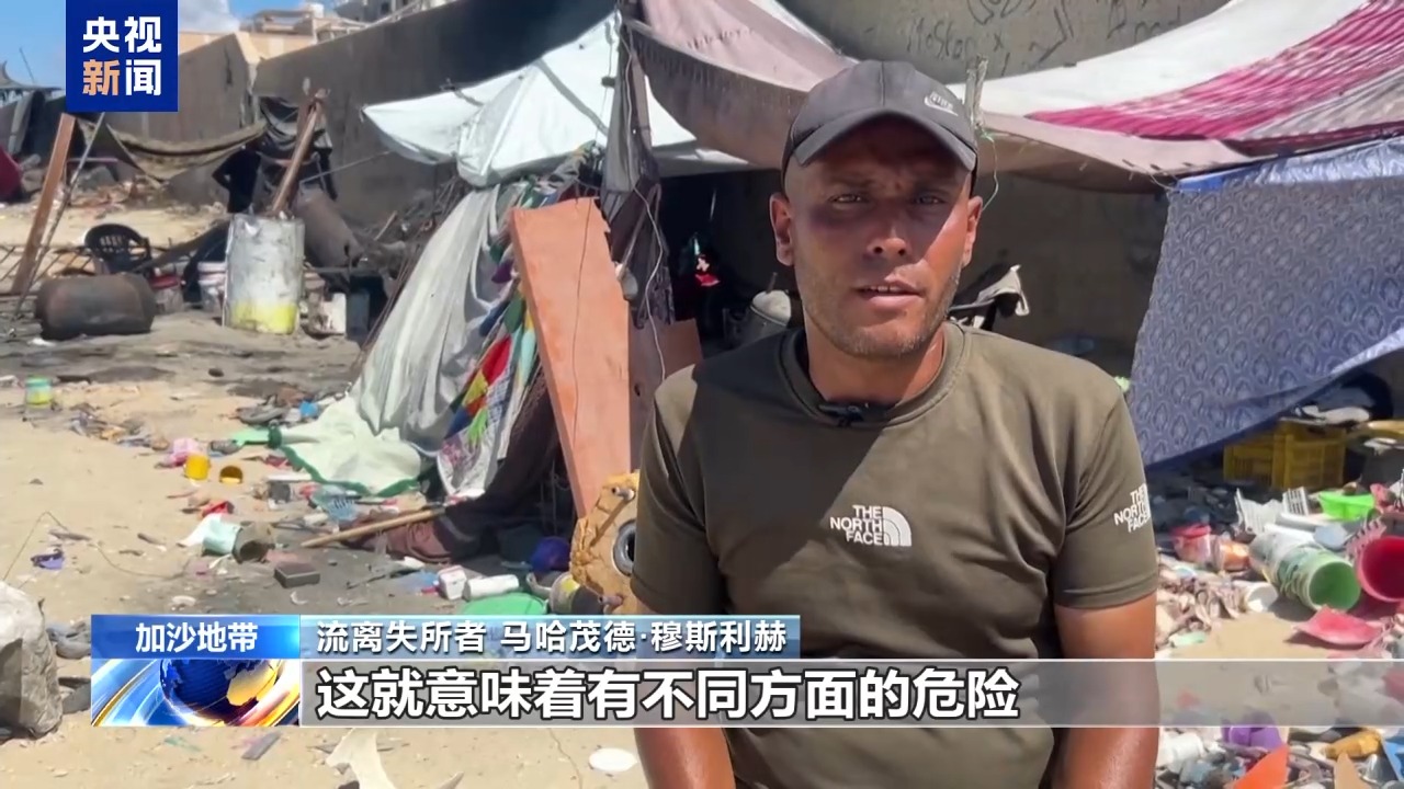 
广州中医药大学一附医院黄牛代挂号电话票贩子号贩子网上预约挂号,住院检查加快,物资匮乏 加沙民众从塑料垃圾中提炼燃油