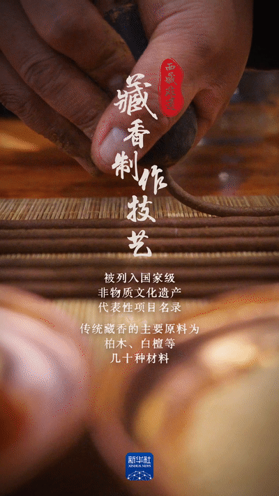 山东大学齐鲁医院黄牛代挂号电话票贩子号贩子网上预约挂号,住院检查加快,铸牢共同体 中华一家亲丨西藏非遗里的“慢时光”