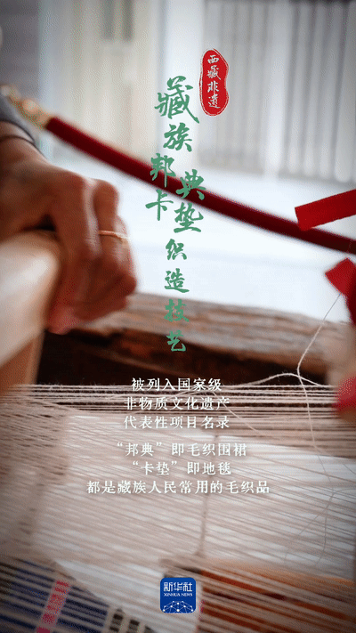 山东大学齐鲁医院黄牛代挂号电话票贩子号贩子网上预约挂号,住院检查加快,铸牢共同体 中华一家亲丨西藏非遗里的“慢时光”