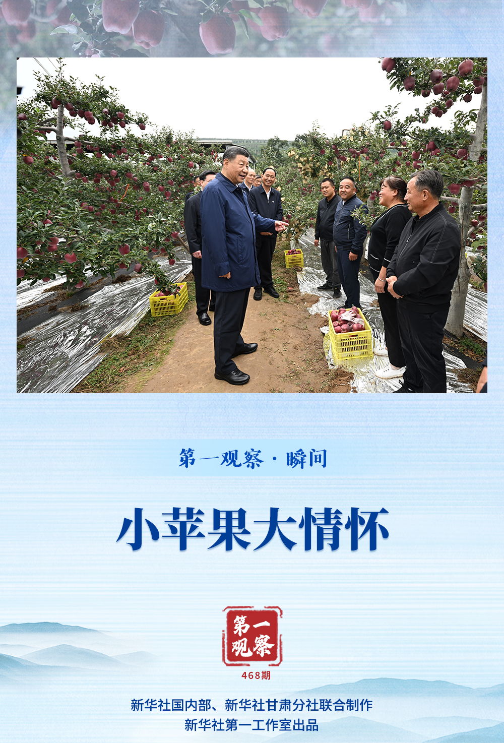 
东部战区总医院黄牛代挂号电话票贩子号贩子网上预约挂号,住院检查加快,第一观察·瞬间 | 小苹果大情怀