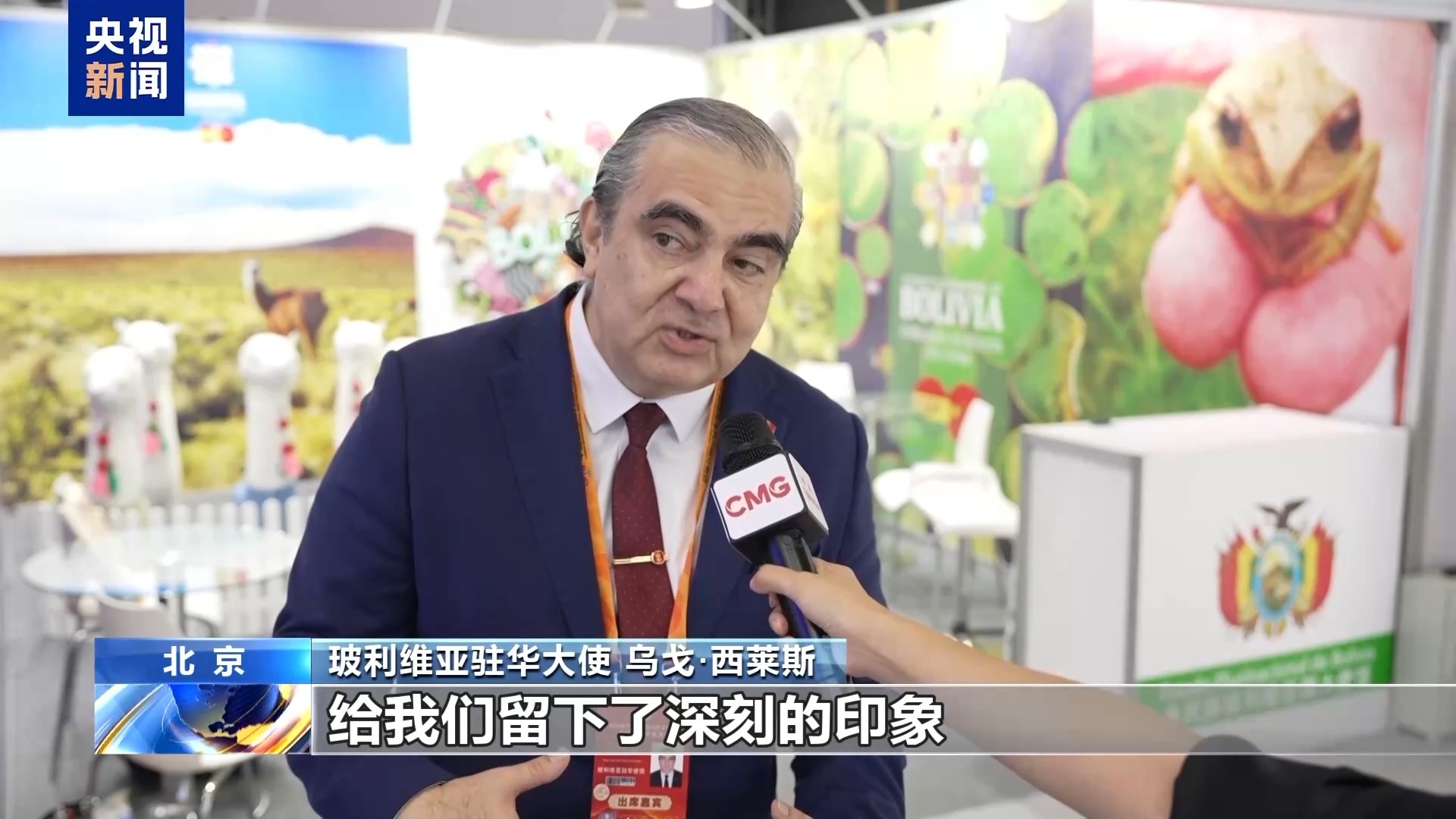 
广州儿童医院黄牛代挂号电话票贩子号贩子网上预约挂号,住院检查加快,服贸会的朋友们丨参展商：互惠共享 服贸会助力跨境旅游合作