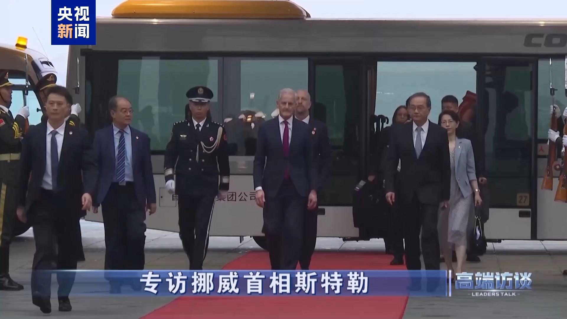 
北京妇产医院黄牛代挂号电话票贩子号贩子网上预约挂号,住院检查加快,高端访谈丨专访挪威首相斯特勒