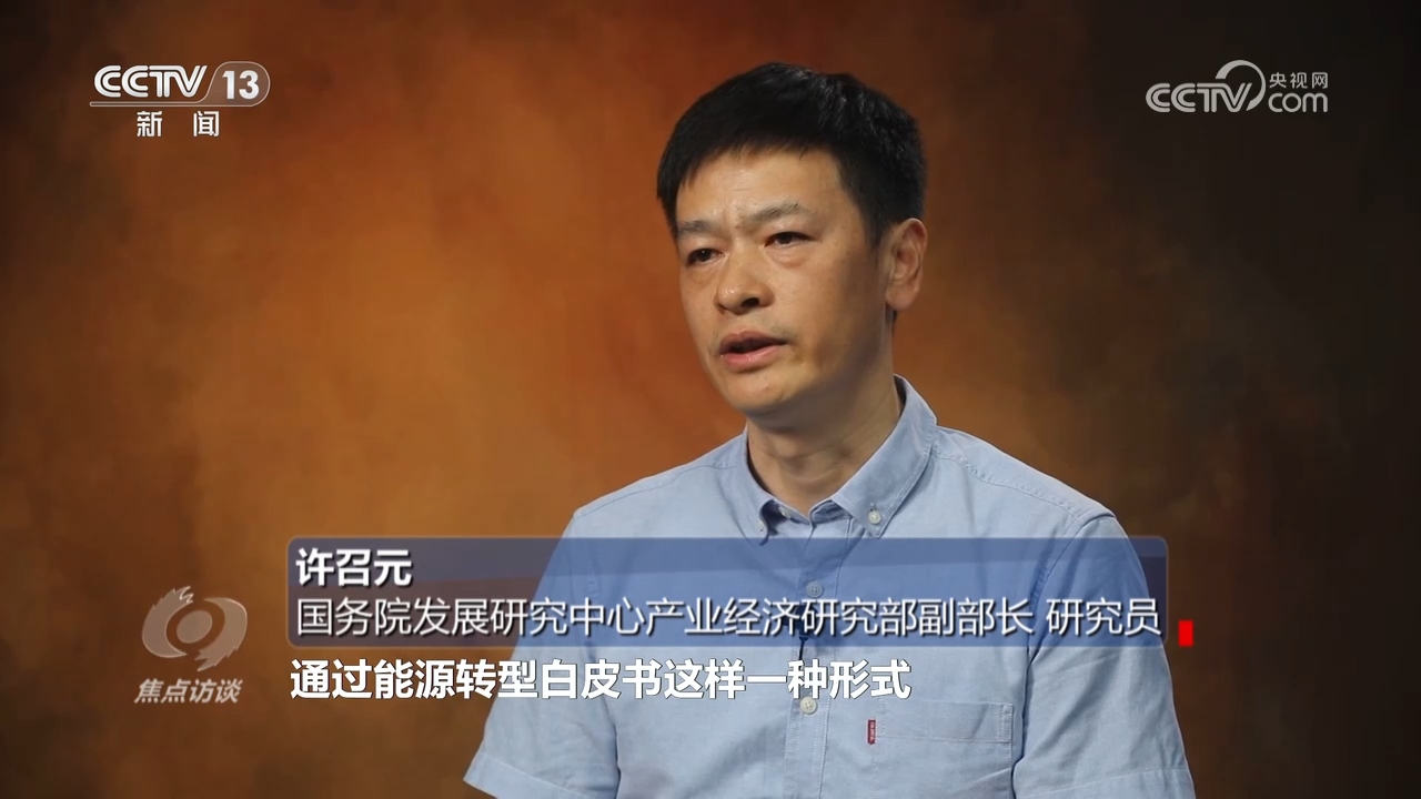 
山东大学齐鲁医院黄牛代挂号电话票贩子号贩子网上预约挂号,住院检查加快,焦点访谈：绿色发展 中国动力