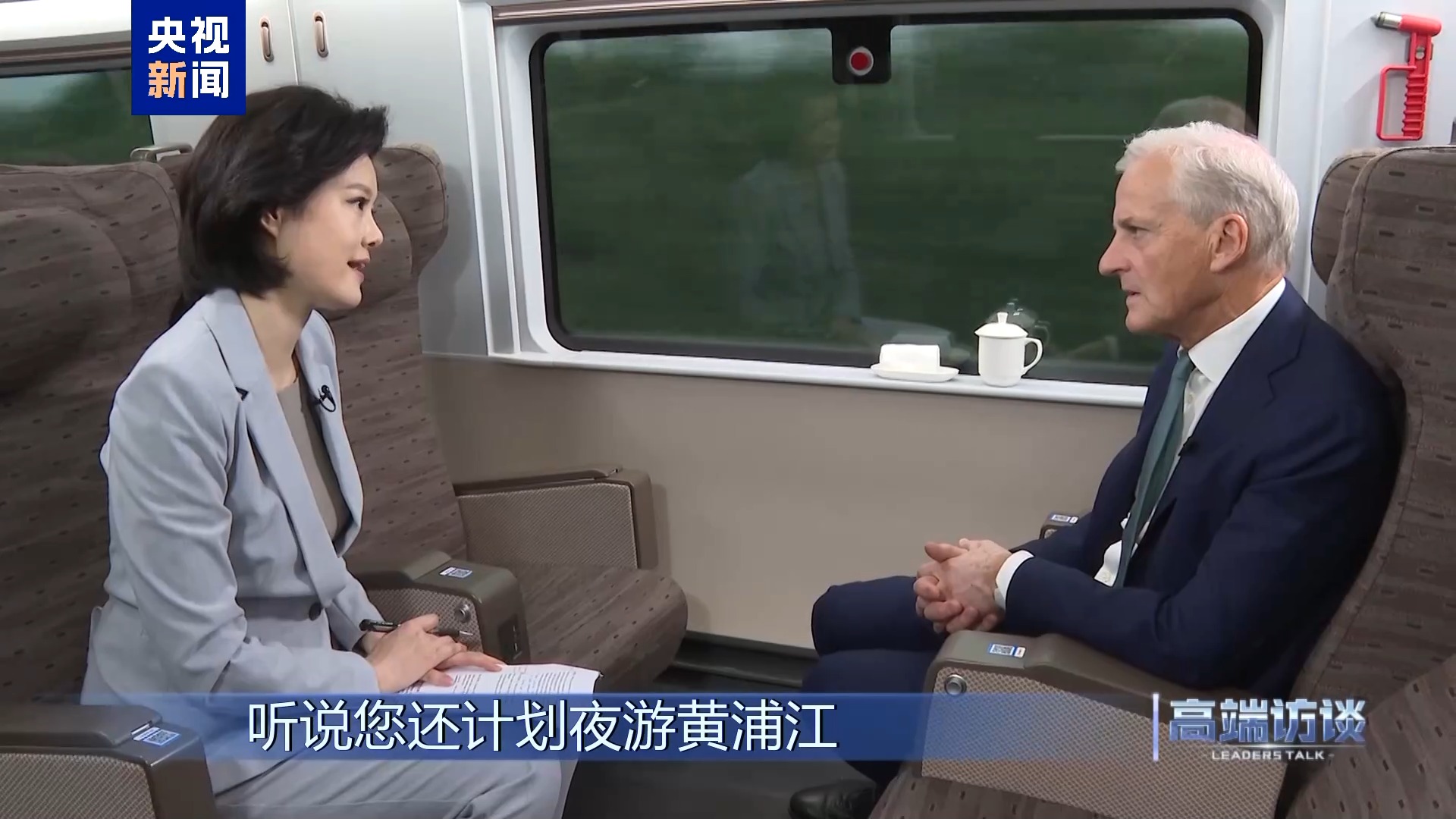 
北京妇产医院黄牛代挂号电话票贩子号贩子网上预约挂号,住院检查加快,高端访谈丨专访挪威首相斯特勒