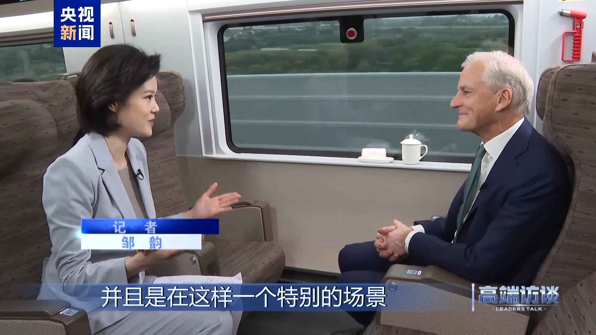 
北京妇产医院黄牛代挂号电话票贩子号贩子网上预约挂号,住院检查加快,高端访谈丨专访挪威首相斯特勒