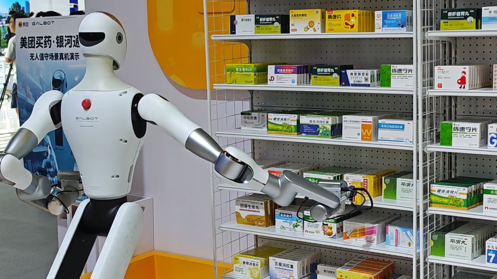 
南京脑科医院黄牛代挂号电话票贩子号贩子网上预约挂号,住院检查加快,探馆服贸会｜智慧生活 触手可及