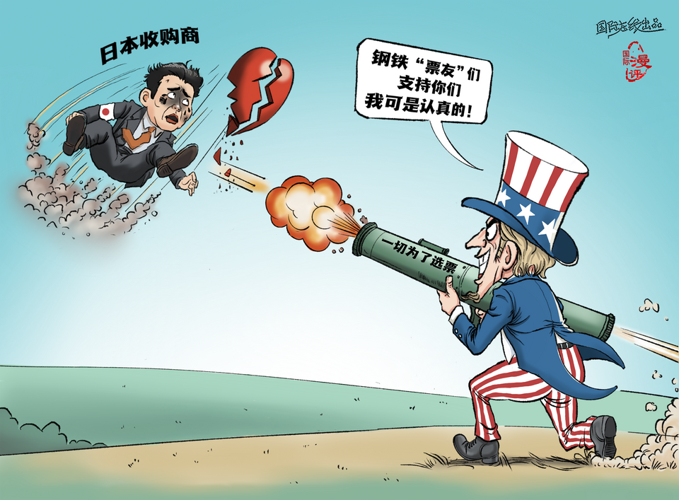 
北京积水潭医院黄牛代挂号电话票贩子号贩子网上预约挂号,住院检查加快,【国际漫评】选票＞盟友