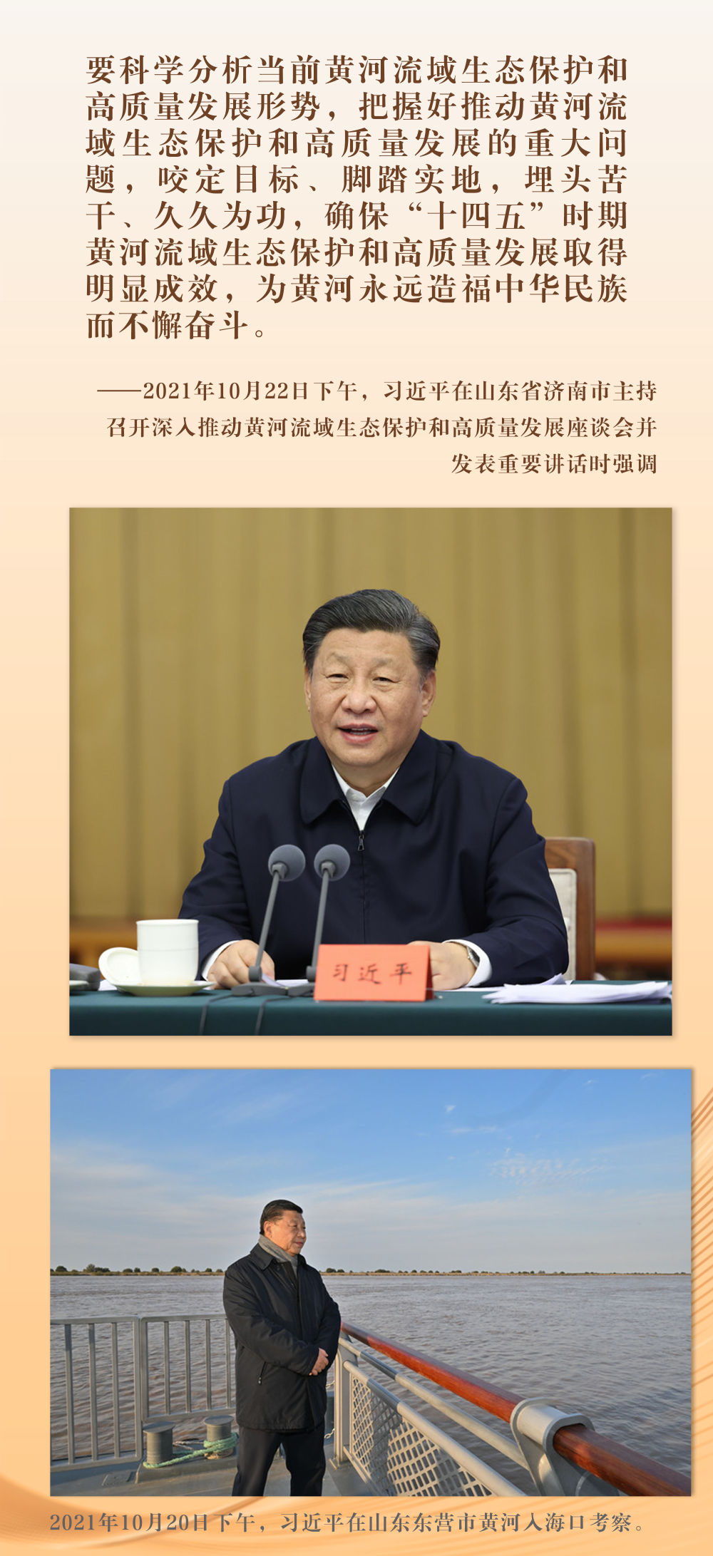 
天津肿瘤医院黄牛代挂号电话票贩子号贩子网上预约挂号,住院检查加快,镜观·领航｜三次座谈会，为了黄河永远造福中华民族