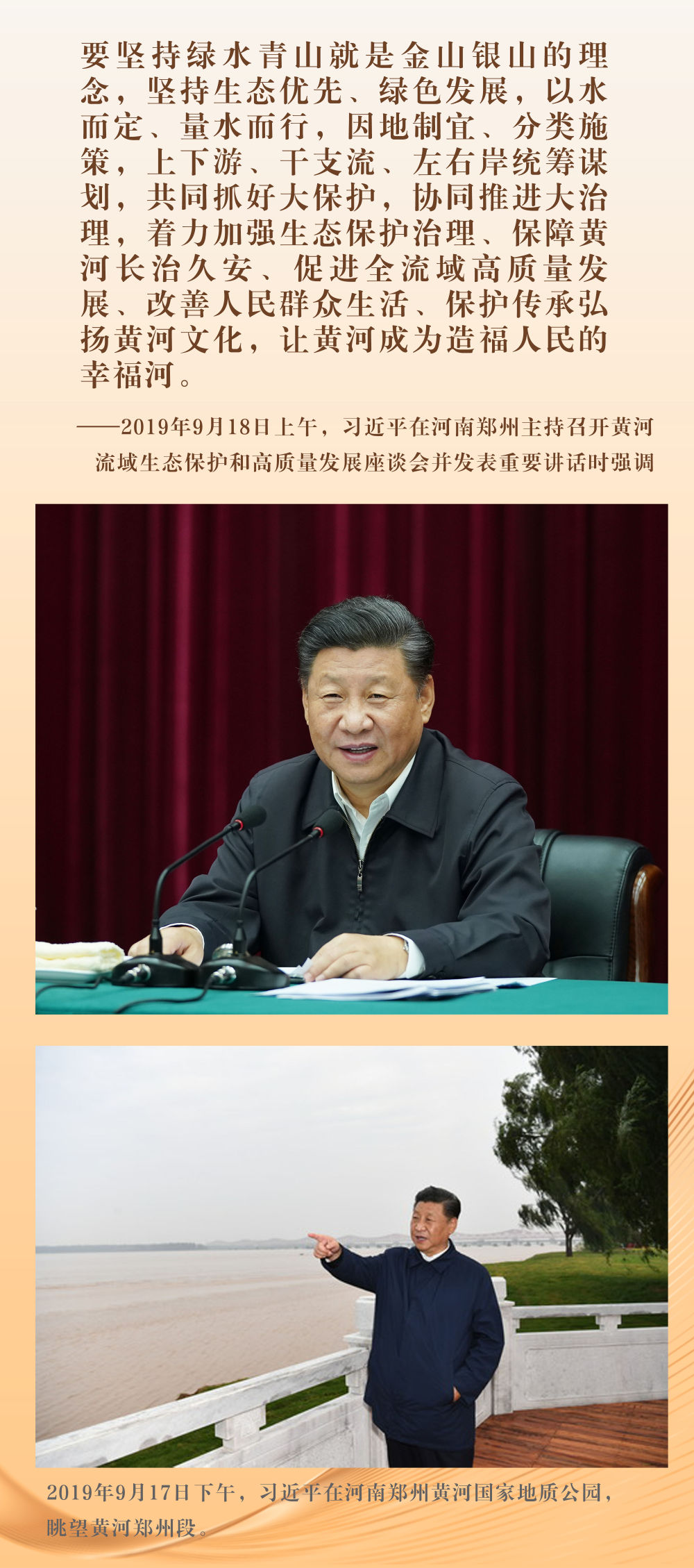 
天津肿瘤医院黄牛代挂号电话票贩子号贩子网上预约挂号,住院检查加快,镜观·领航｜三次座谈会，为了黄河永远造福中华民族