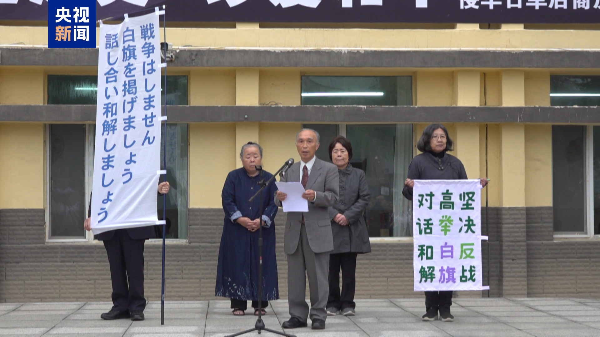 
北大第一医院黄牛号贩子票贩子代网上预约代挂号电话76岁侵华日军后裔赤脚跪地，向中国人民谢罪！