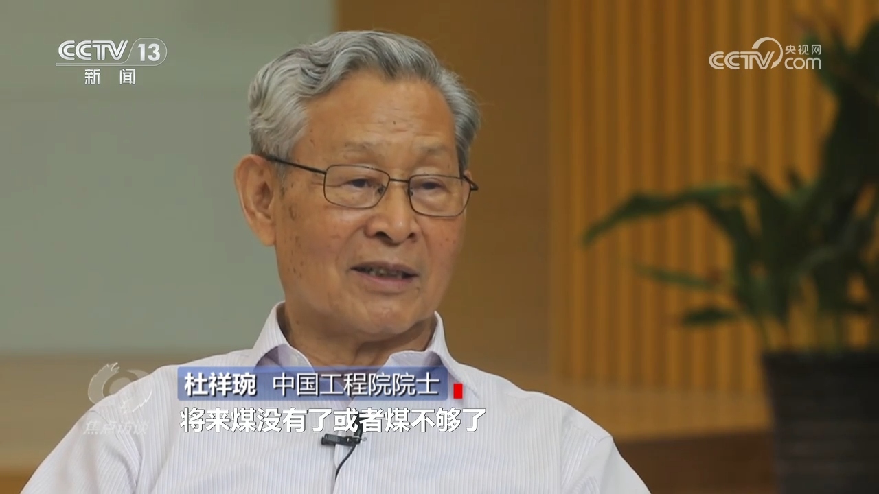 
山东大学齐鲁医院黄牛代挂号电话票贩子号贩子网上预约挂号,住院检查加快,焦点访谈：绿色发展 中国动力