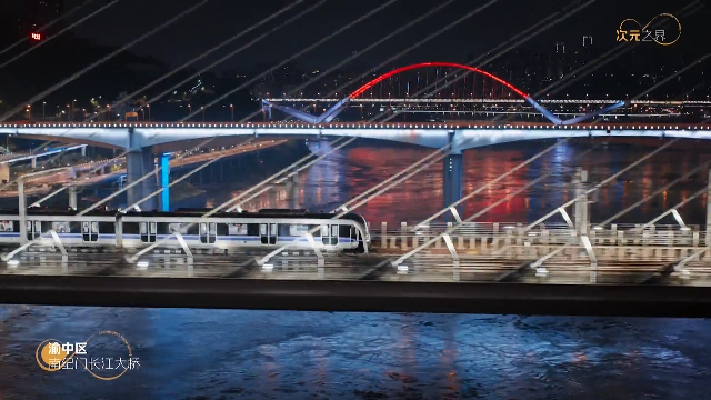 
北京肿瘤医院黄牛代挂号电话票贩子号贩子网上预约挂号,住院检查加快,文化中国行｜2024《鸟瞰新重庆》 “瞰”见世界的重庆