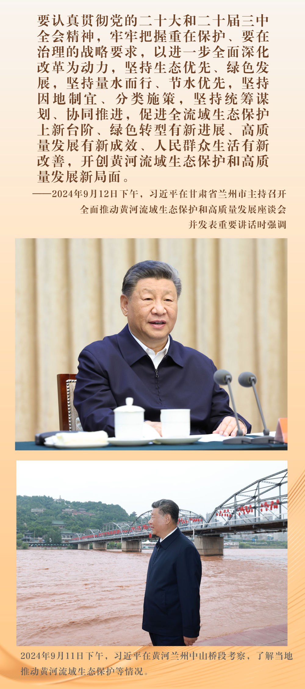 
天津肿瘤医院黄牛代挂号电话票贩子号贩子网上预约挂号,住院检查加快,镜观·领航｜三次座谈会，为了黄河永远造福中华民族