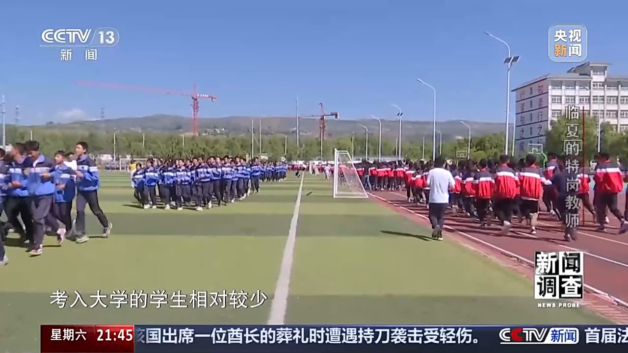 
首都医科大学附属北京口腔医院黄牛代挂号电话票贩子号贩子网上预约挂号,住院检查加快,新闻调查丨扎根中西部 成为特岗教师让他们有付出更有成长