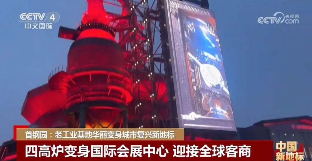 
浙江省中医院黄牛代挂号电话票贩子号贩子网上预约挂号,住院检查加快,百年工业遗产→城市复兴新地标 看首钢园的华丽变身