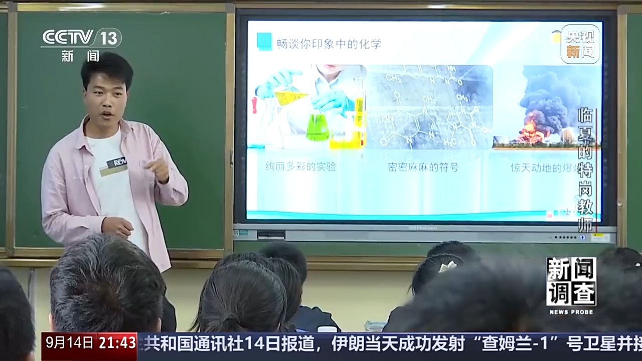 
首都医科大学附属北京口腔医院黄牛代挂号电话票贩子号贩子网上预约挂号,住院检查加快,新闻调查丨扎根中西部 成为特岗教师让他们有付出更有成长