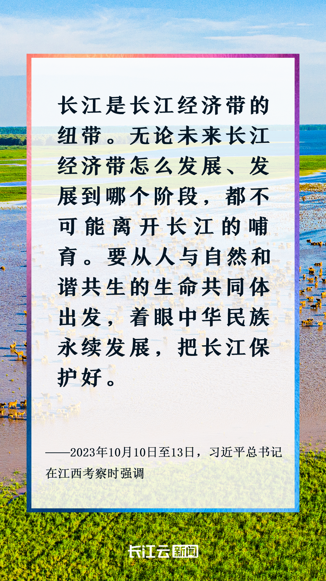 
中山一院黄牛代挂号电话票贩子号贩子网上预约挂号,住院检查加快,文脉华章丨明月夜，照见千年长江