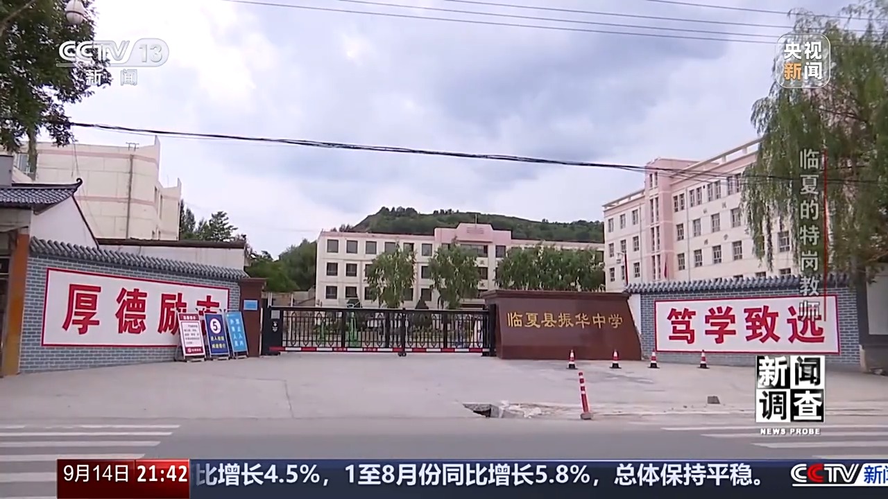 
首都医科大学附属北京口腔医院黄牛代挂号电话票贩子号贩子网上预约挂号,住院检查加快,新闻调查丨扎根中西部 成为特岗教师让他们有付出更有成长