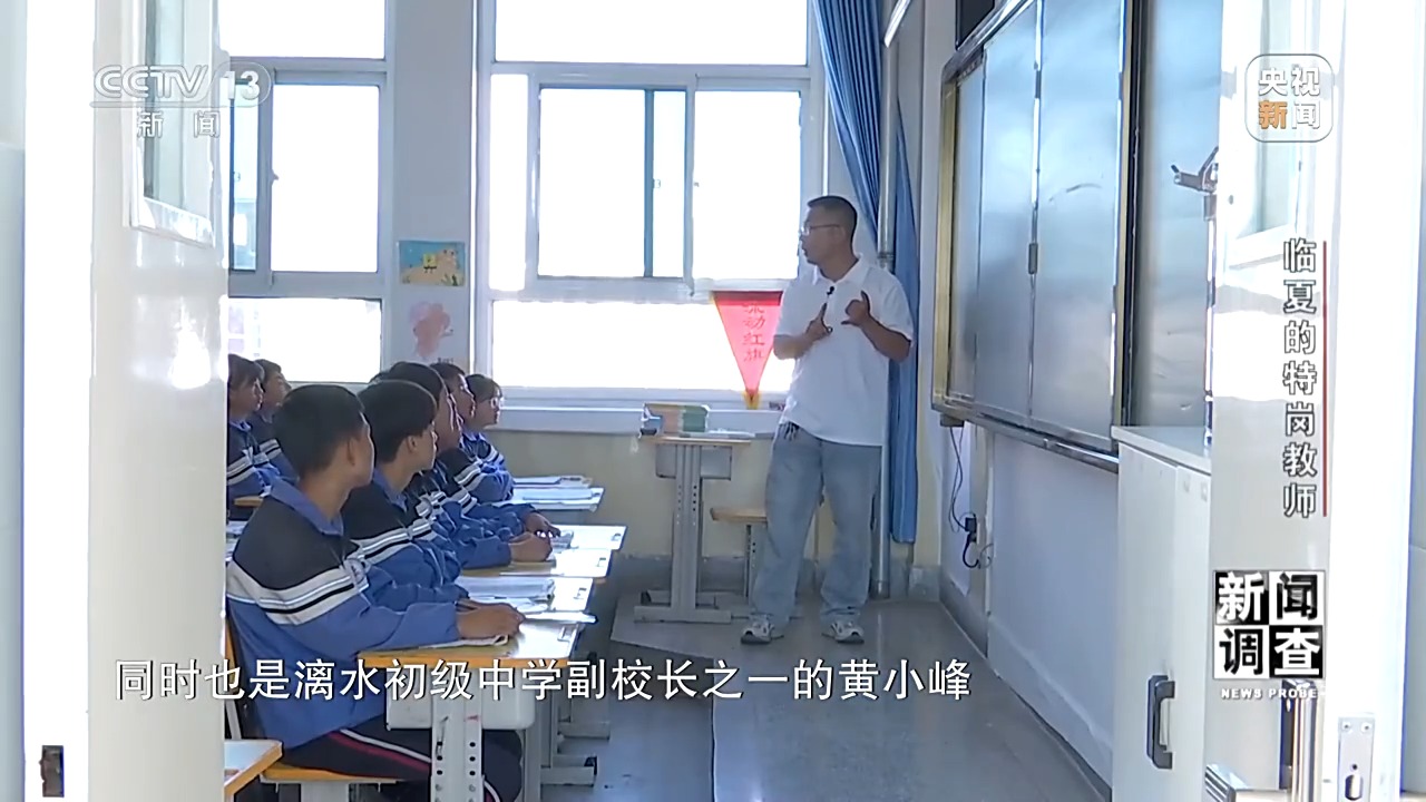 
首都医科大学附属北京口腔医院黄牛代挂号电话票贩子号贩子网上预约挂号,住院检查加快,新闻调查丨扎根中西部 成为特岗教师让他们有付出更有成长