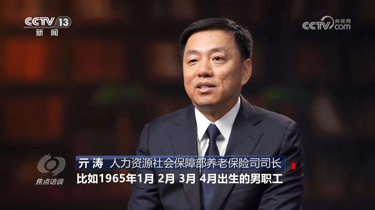 
回龙观医院黄牛代挂号电话票贩子号贩子网上预约挂号,住院检查加快,焦点访谈｜延迟退休：延多久 怎么延