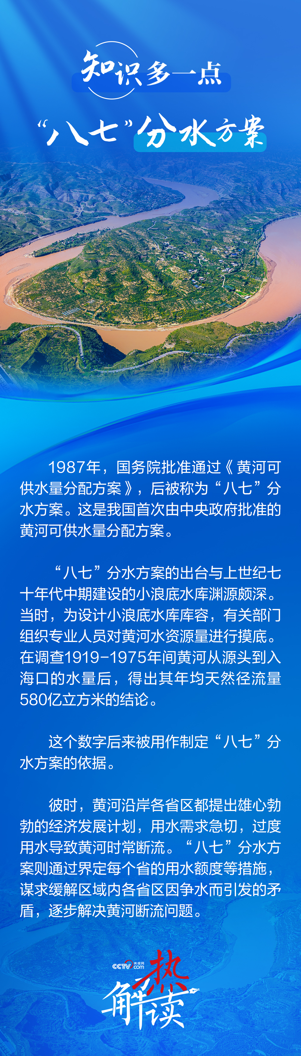 
广东省人民医院黄牛代挂号电话票贩子号贩子网上预约挂号,住院检查加快,热解读｜这个黄河分水方案 总书记要求稳步优化调整