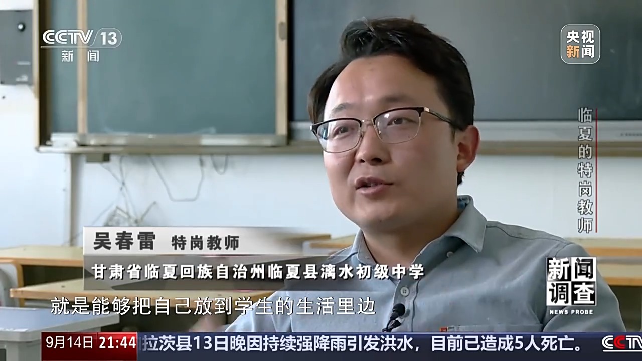 
首都医科大学附属北京口腔医院黄牛代挂号电话票贩子号贩子网上预约挂号,住院检查加快,新闻调查丨扎根中西部 成为特岗教师让他们有付出更有成长