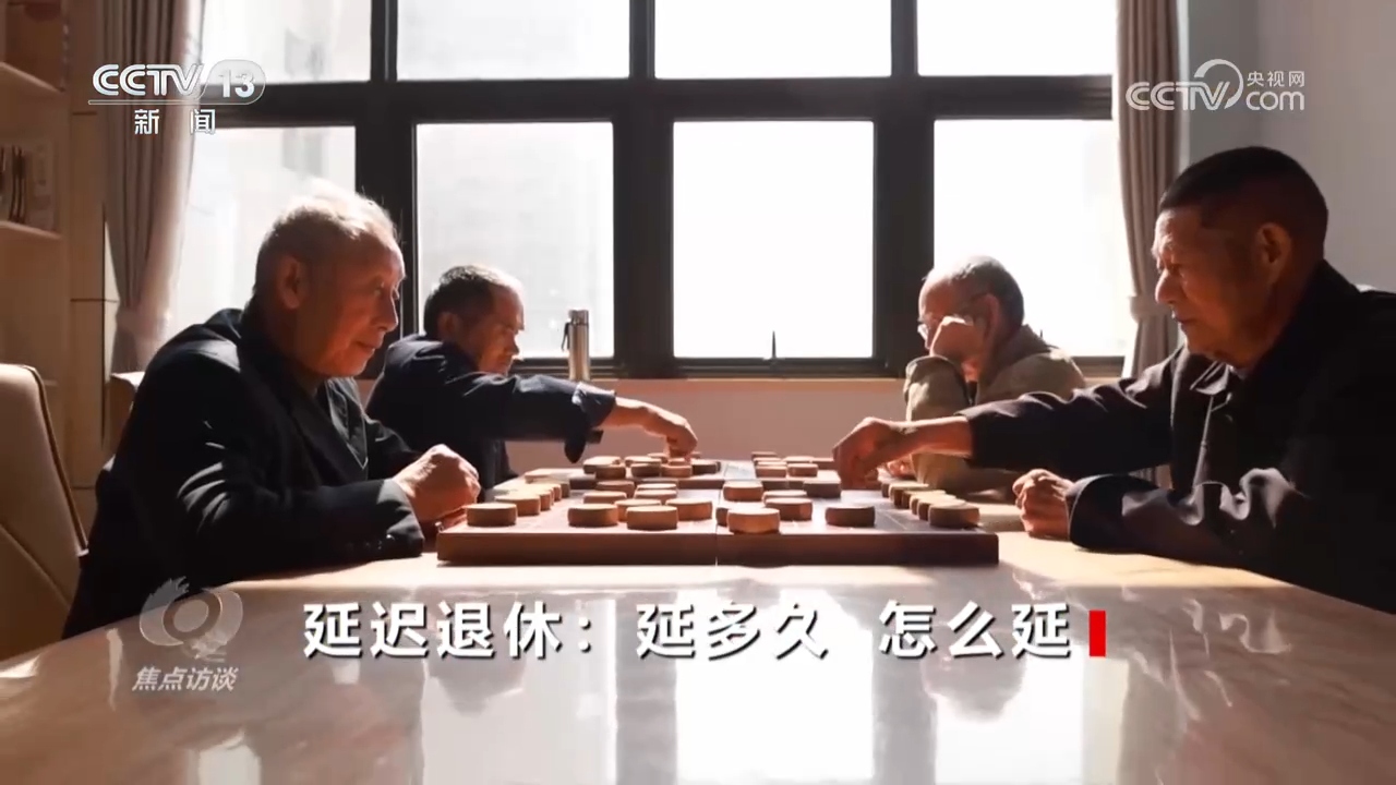 
回龙观医院黄牛代挂号电话票贩子号贩子网上预约挂号,住院检查加快,焦点访谈｜延迟退休：延多久 怎么延