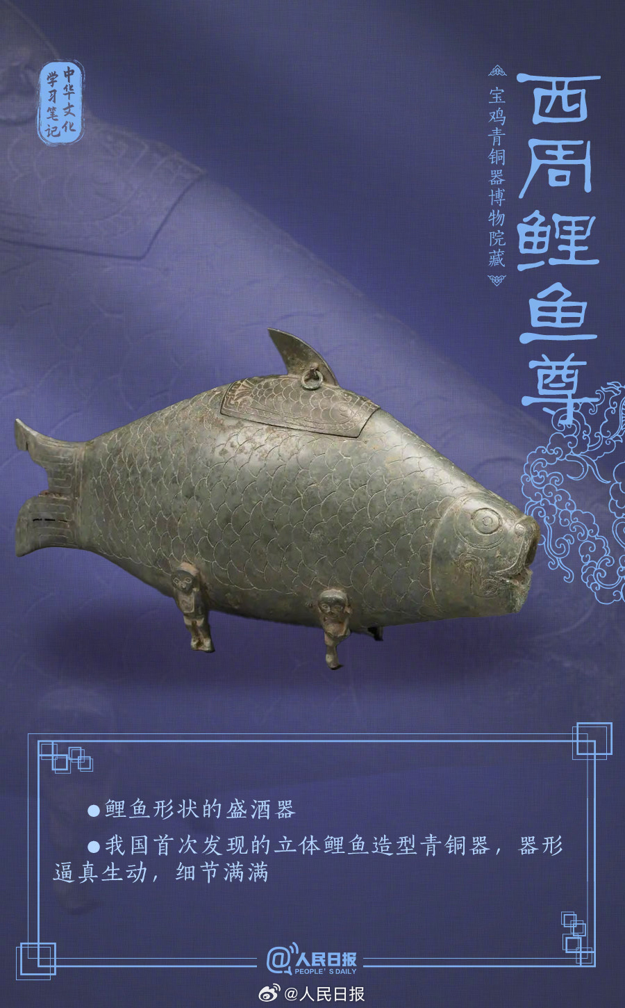 
长沙各大医院黄牛代挂号电话票贩子号贩子网上预约挂号,住院检查加快,收藏了解！这些珍贵青铜器都出土自陕西宝鸡
