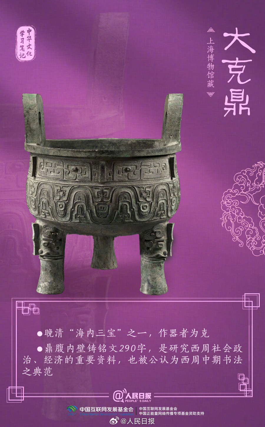
长沙各大医院黄牛代挂号电话票贩子号贩子网上预约挂号,住院检查加快,收藏了解！这些珍贵青铜器都出土自陕西宝鸡