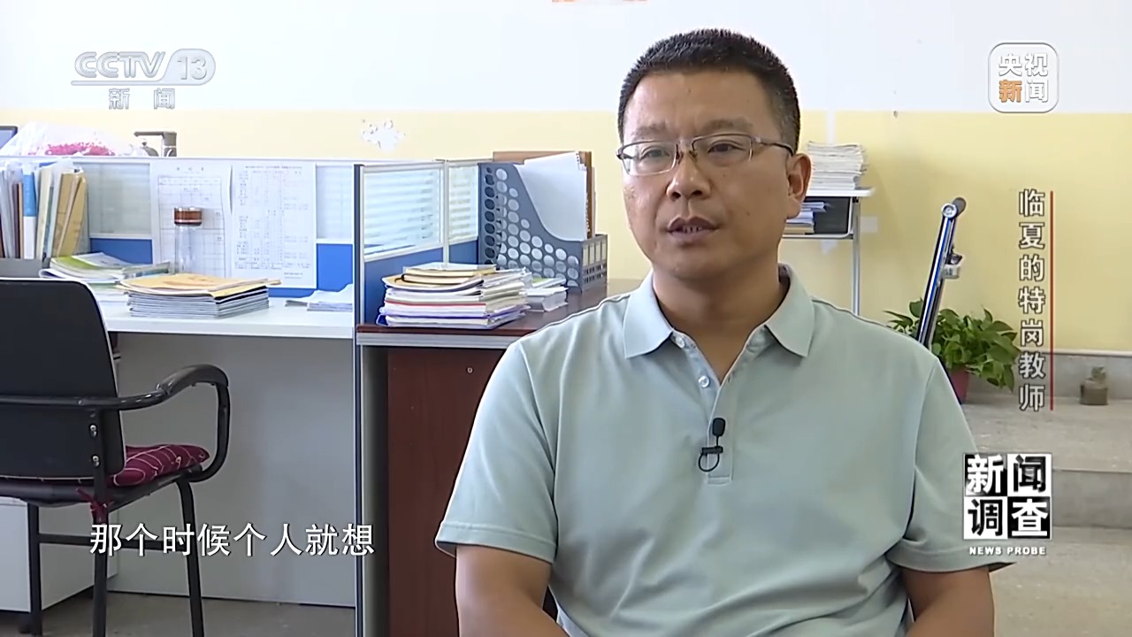 
首都医科大学附属北京口腔医院黄牛代挂号电话票贩子号贩子网上预约挂号,住院检查加快,新闻调查丨扎根中西部 成为特岗教师让他们有付出更有成长