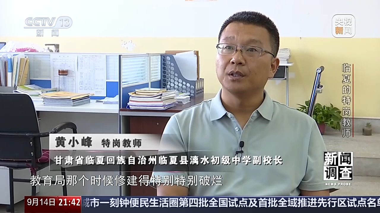 
首都医科大学附属北京口腔医院黄牛代挂号电话票贩子号贩子网上预约挂号,住院检查加快,新闻调查丨扎根中西部 成为特岗教师让他们有付出更有成长
