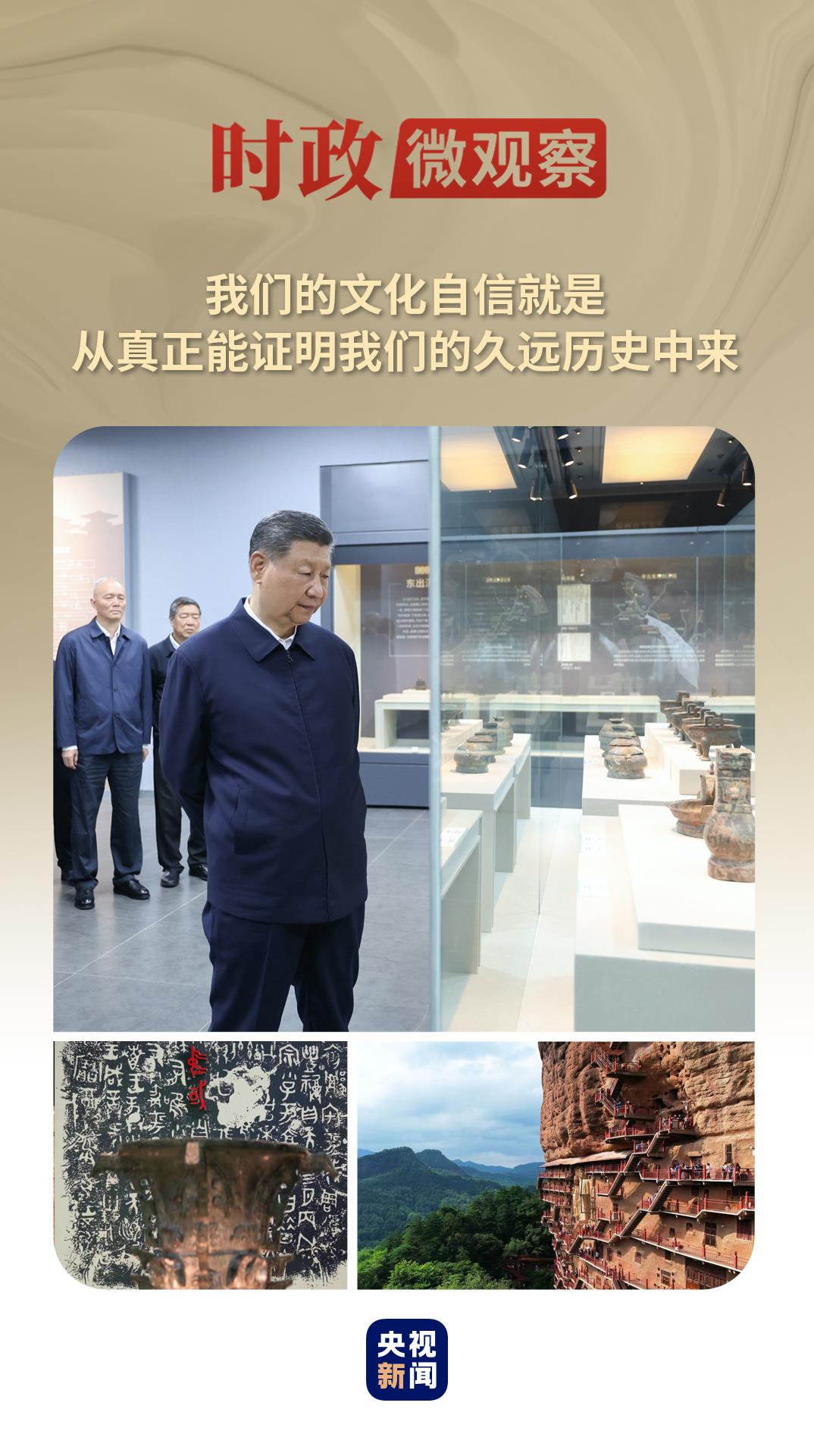 
上海龙华医院黄牛代挂号电话票贩子号贩子网上预约挂号,住院检查加快,时政微观察丨从总书记陕甘行，感悟“何以中国”