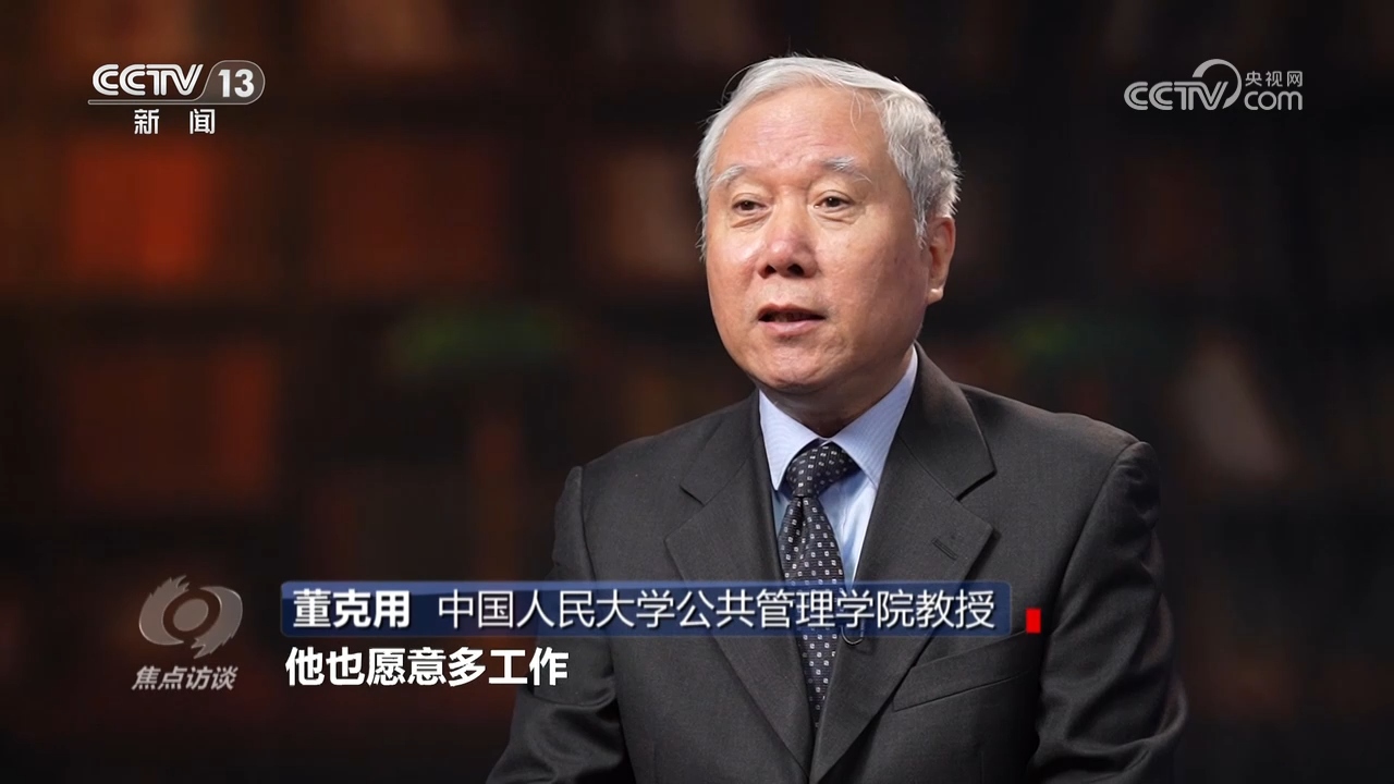 
回龙观医院黄牛代挂号电话票贩子号贩子网上预约挂号,住院检查加快,焦点访谈｜延迟退休：延多久 怎么延