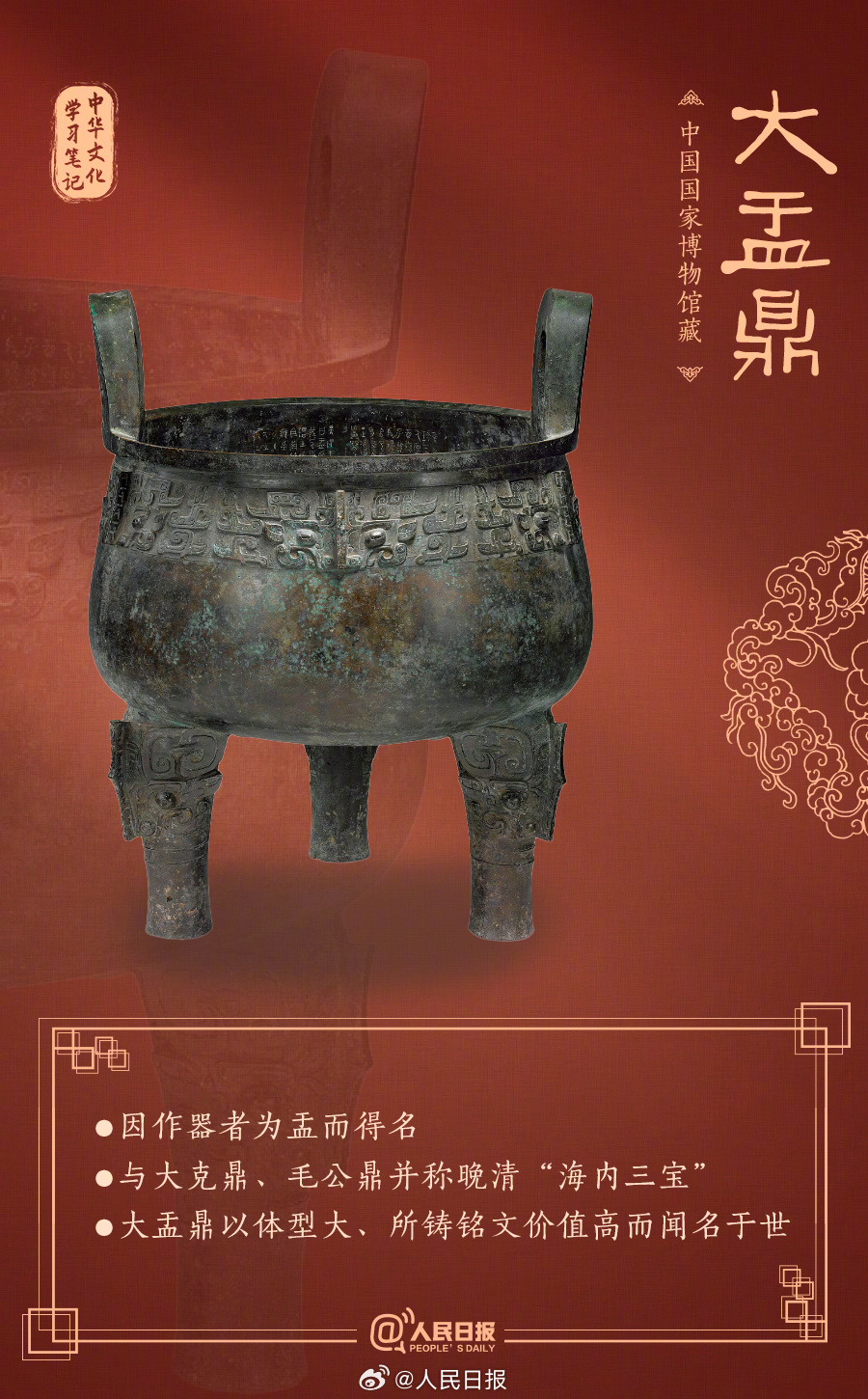 
长沙各大医院黄牛代挂号电话票贩子号贩子网上预约挂号,住院检查加快,收藏了解！这些珍贵青铜器都出土自陕西宝鸡