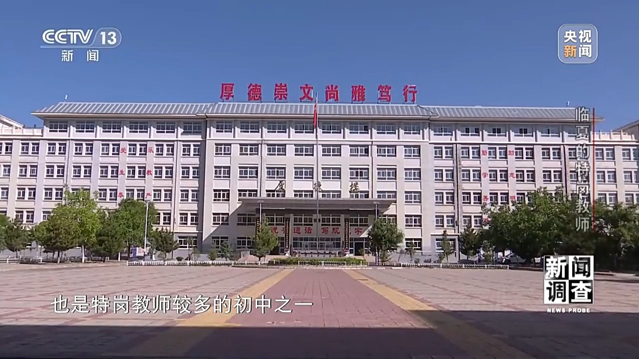 
首都医科大学附属北京口腔医院黄牛代挂号电话票贩子号贩子网上预约挂号,住院检查加快,新闻调查丨扎根中西部 成为特岗教师让他们有付出更有成长