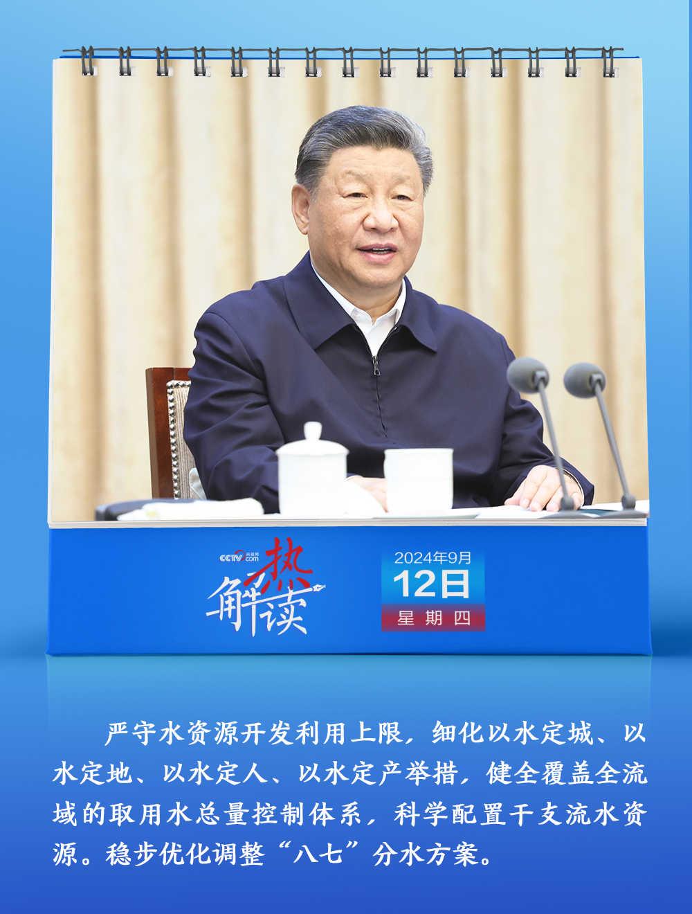 
广东省人民医院黄牛代挂号电话票贩子号贩子网上预约挂号,住院检查加快,热解读｜这个黄河分水方案 总书记要求稳步优化调整