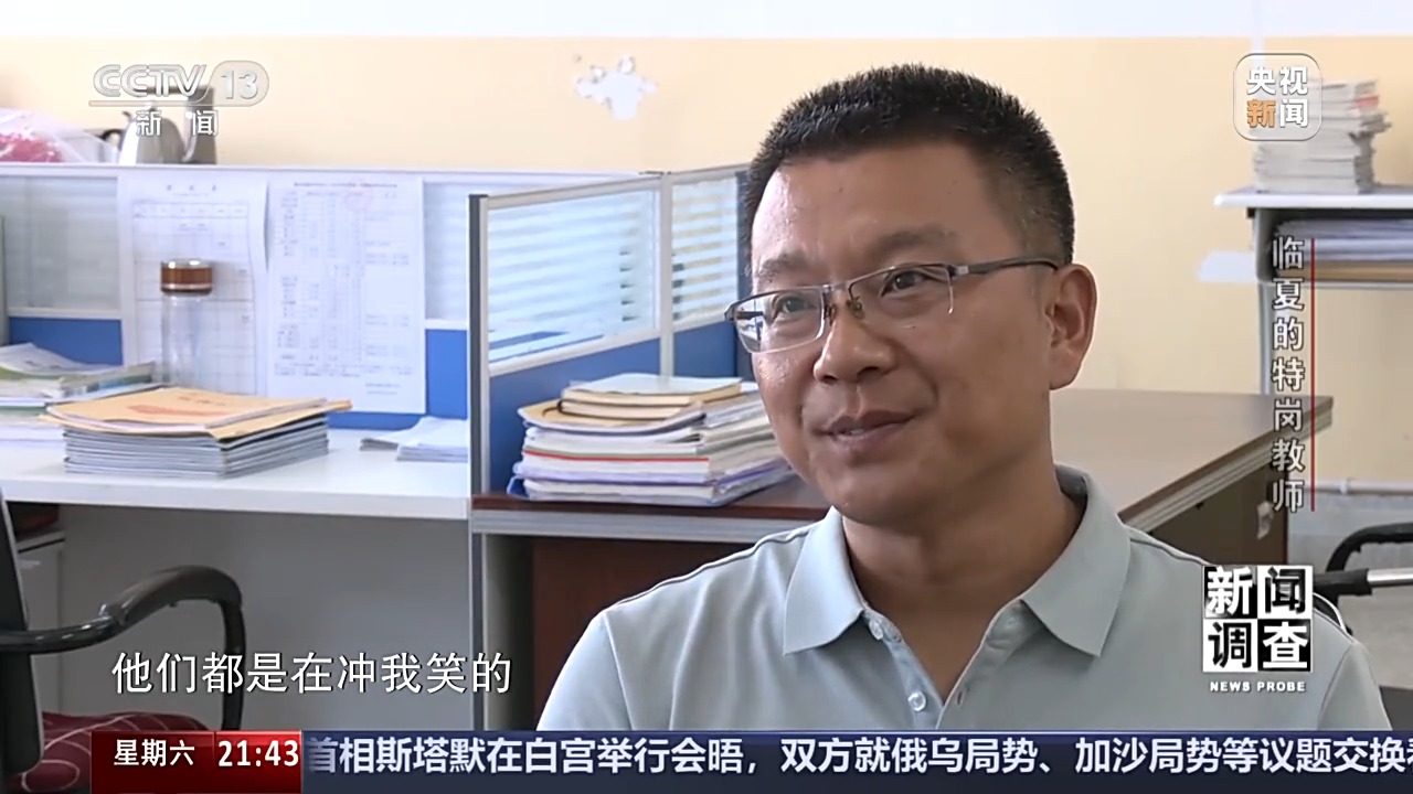 
首都医科大学附属北京口腔医院黄牛代挂号电话票贩子号贩子网上预约挂号,住院检查加快,新闻调查丨扎根中西部 成为特岗教师让他们有付出更有成长