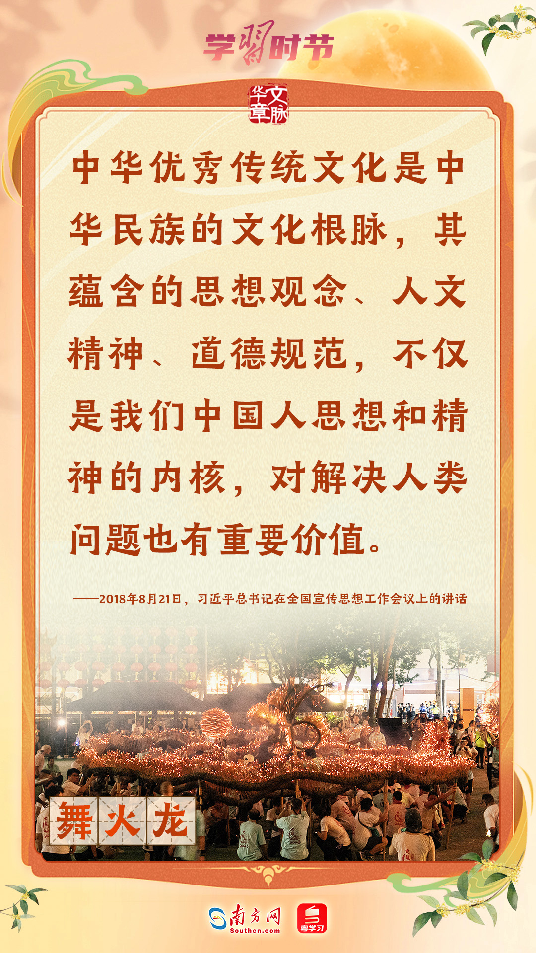 
广州中山眼科医院黄牛代挂号电话票贩子号贩子网上预约挂号,住院检查加快,文脉华章｜中秋，跟随总书记传承中华优秀传统文化