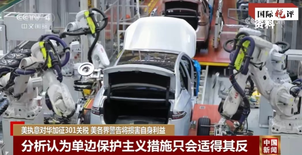 
长春吉大二院黄牛代挂号电话票贩子号贩子网上预约挂号,住院检查加快,国际锐评丨执意加码对华关税 美方里子面子都受损