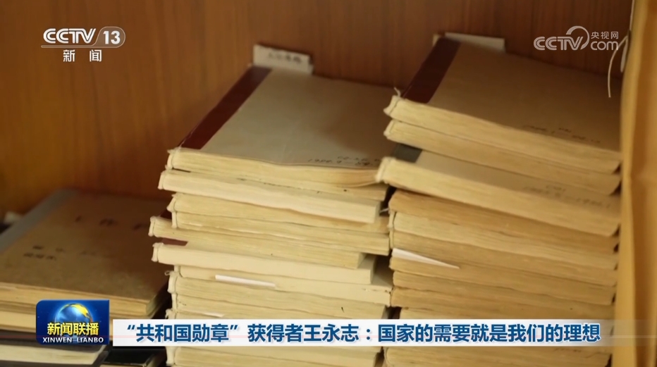 
上海龙华医院黄牛代挂号电话票贩子号贩子网上预约挂号,住院检查加快,“共和国勋章”获得者王永志：国家的需要就是我们的理想