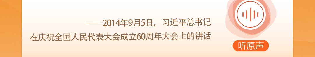 
北京大学第一医院黄牛代挂号电话票贩子号贩子网上预约挂号,住院检查加快,学习时节｜听总书记说“人民当家作主”