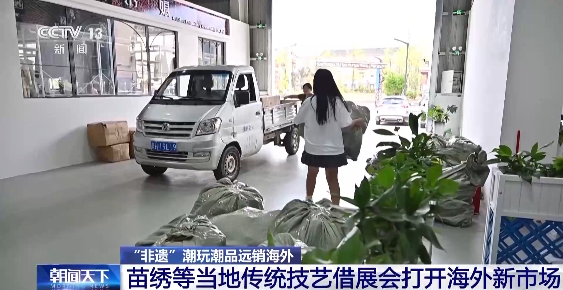
北京大学人民医院黄牛代挂号电话票贩子号贩子网上预约挂号,住院检查加快,国潮“出海”！中国元素外贸产品走俏 “圈粉”外国消费者