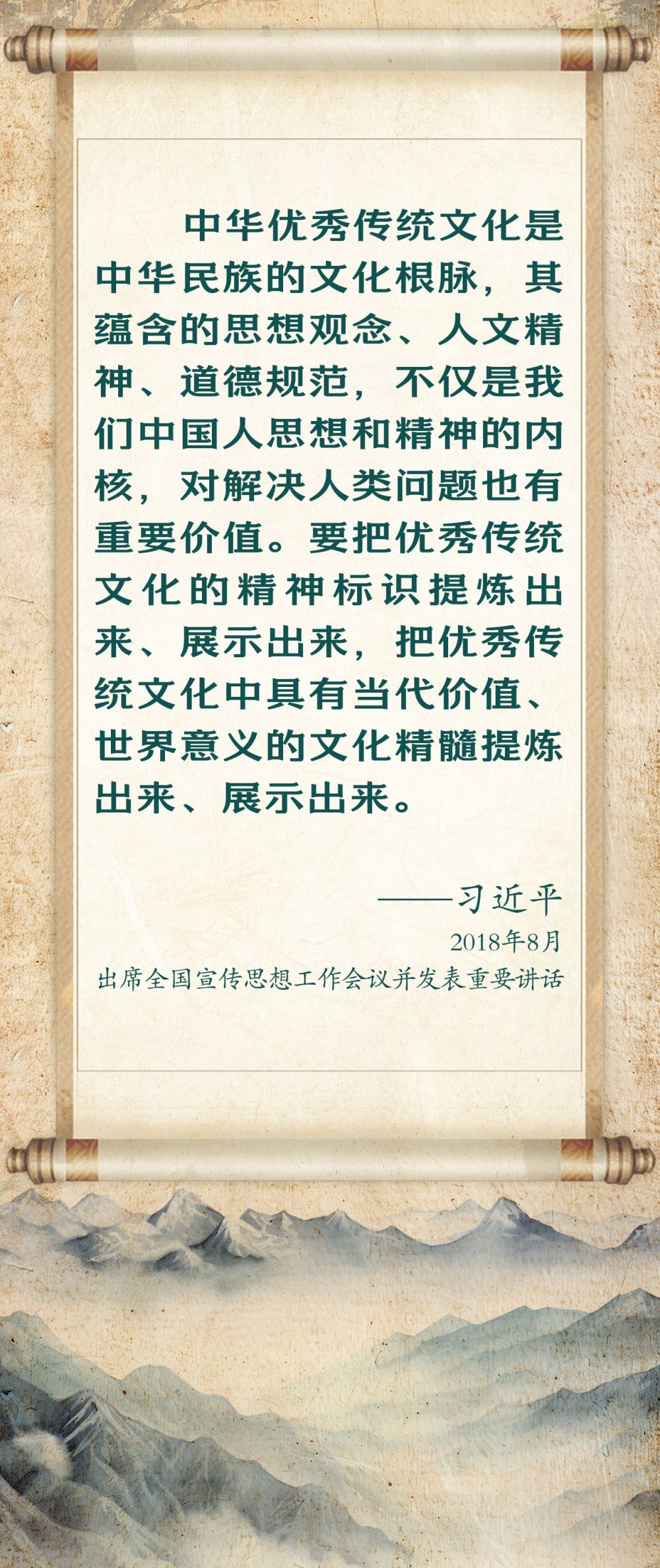 
西安各大医院黄牛代挂号电话票贩子号贩子网上预约挂号,住院检查加快,学习新语｜总书记这样谈中华优秀传统文化
