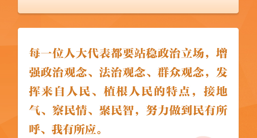 
北京大学第一医院黄牛代挂号电话票贩子号贩子网上预约挂号,住院检查加快,学习时节｜听总书记说“人民当家作主”