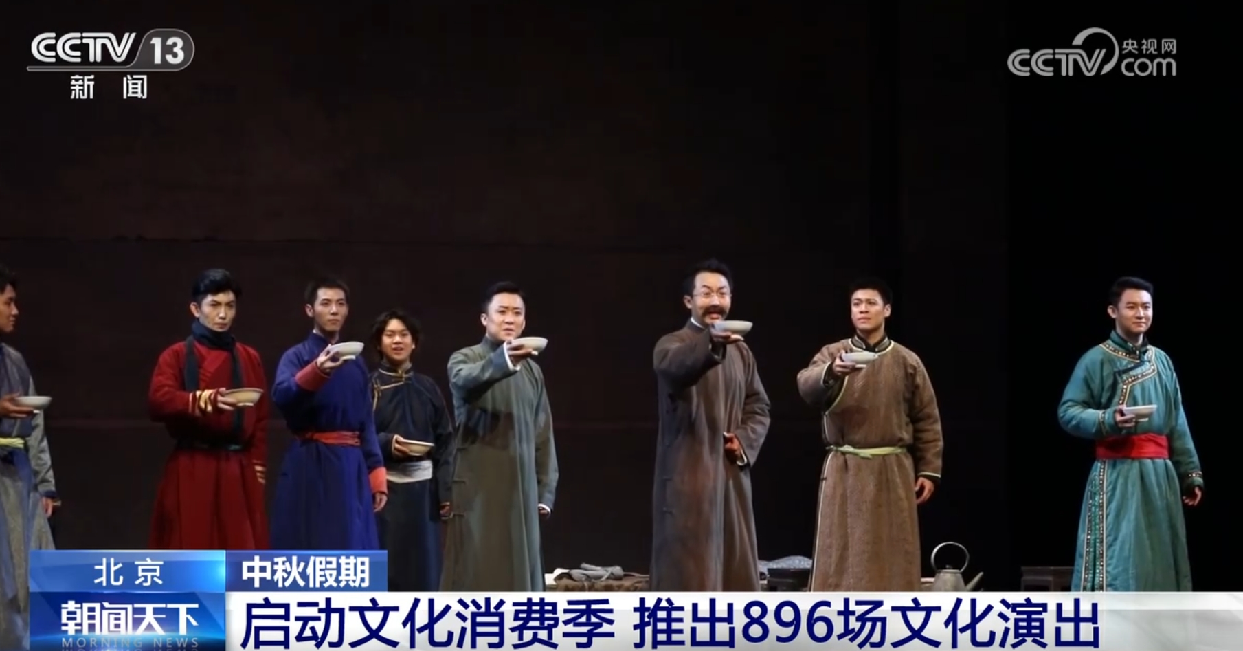 
浙江省中医院黄牛代挂号电话票贩子号贩子网上预约挂号,住院检查加快,花好月圆日 浓情寄中秋 各地文化活动实实在在惠民生、暖民心