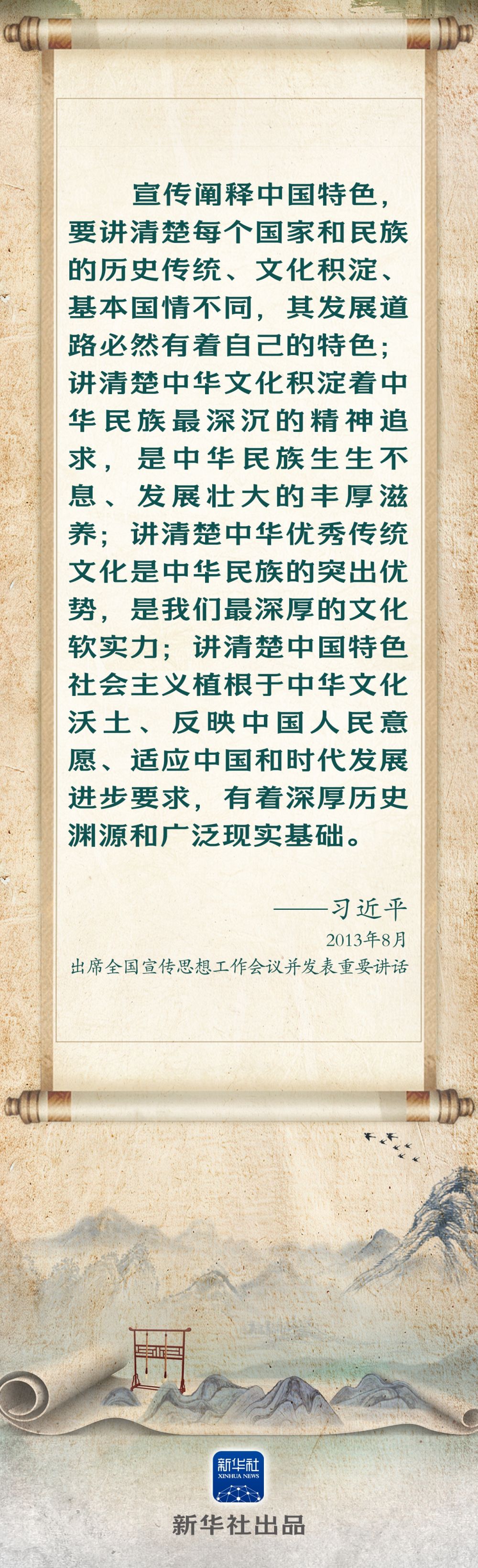 
西安各大医院黄牛代挂号电话票贩子号贩子网上预约挂号,住院检查加快,学习新语｜总书记这样谈中华优秀传统文化