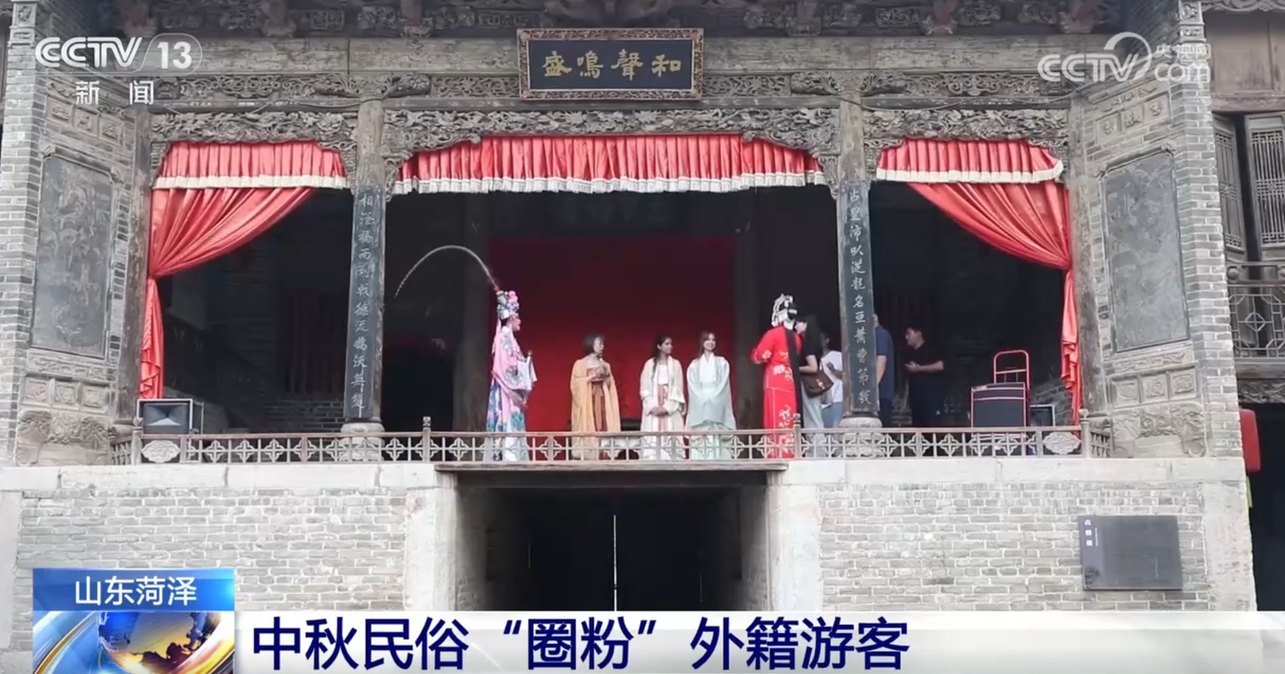 
中山大学附属第三医院黄牛代挂号电话票贩子号贩子网上预约挂号,住院检查加快,近距离感受中国传统文化博大精深 中秋特色民俗“圈粉”外籍游客