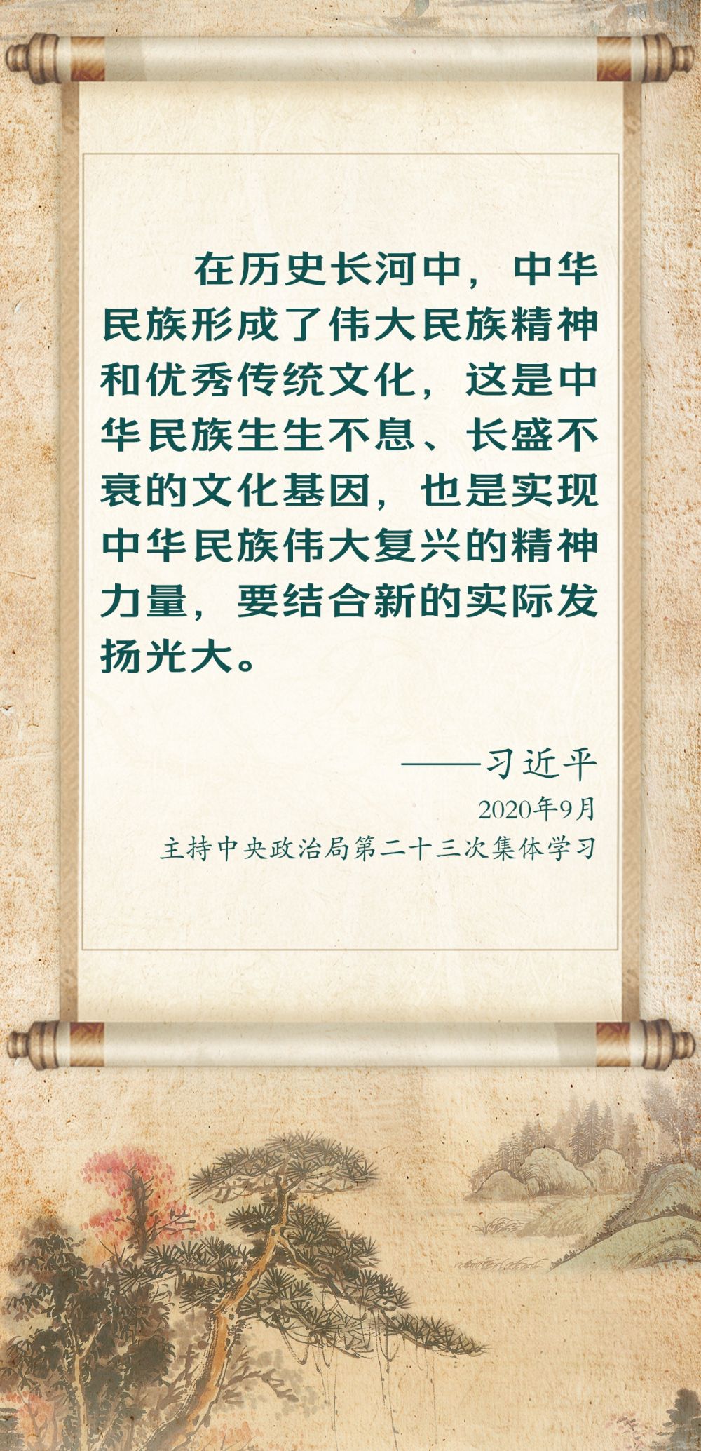 
西安各大医院黄牛代挂号电话票贩子号贩子网上预约挂号,住院检查加快,学习新语｜总书记这样谈中华优秀传统文化